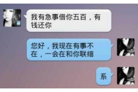 货款要不回，讨债公司能有效解决问题