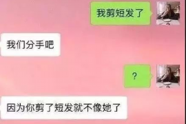 库尔勒遇到恶意拖欠？专业追讨公司帮您解决烦恼